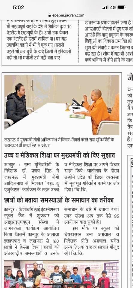 Dr. Pranav Singh Media Coverage