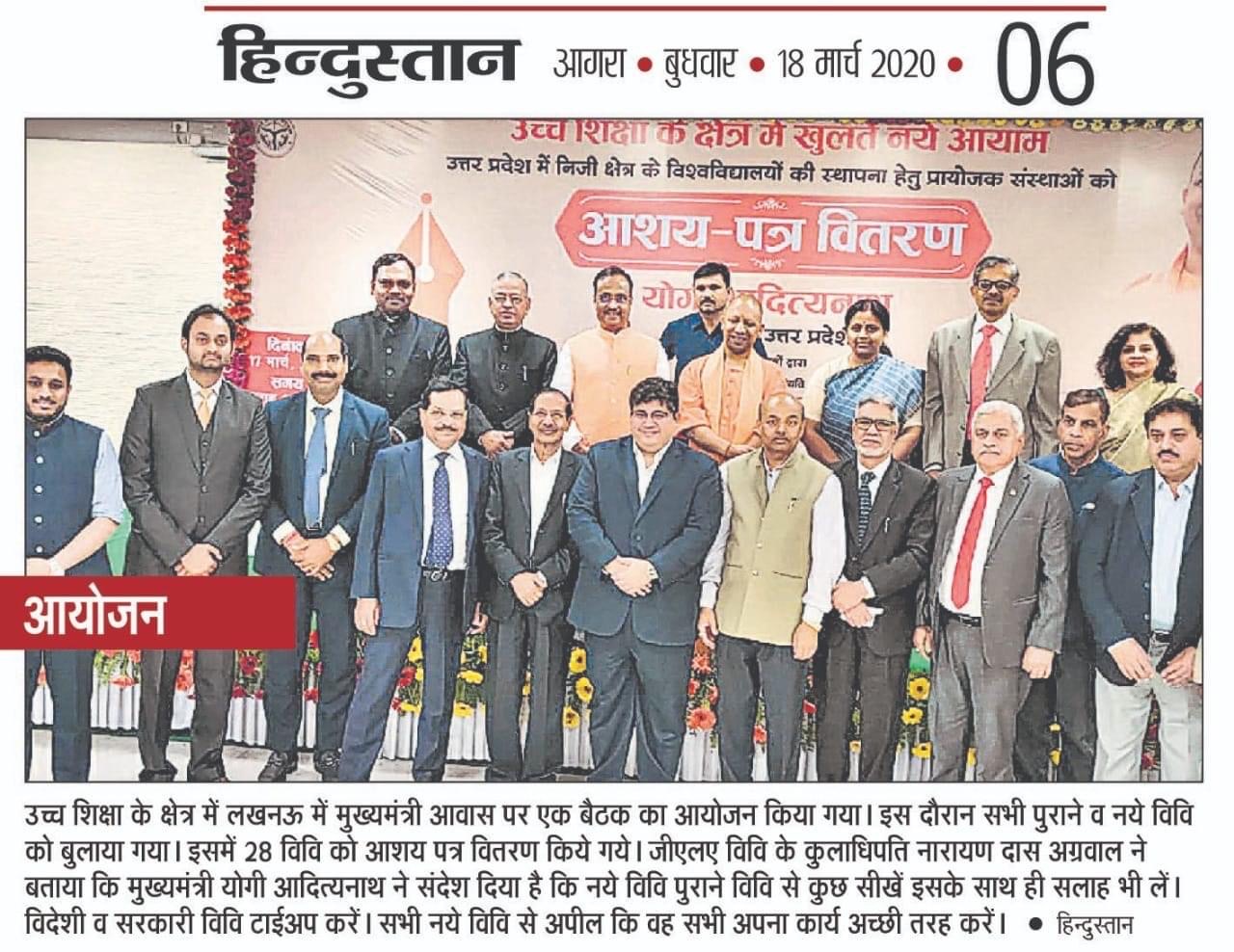 Dr. Pranav Singh Media Coverage
