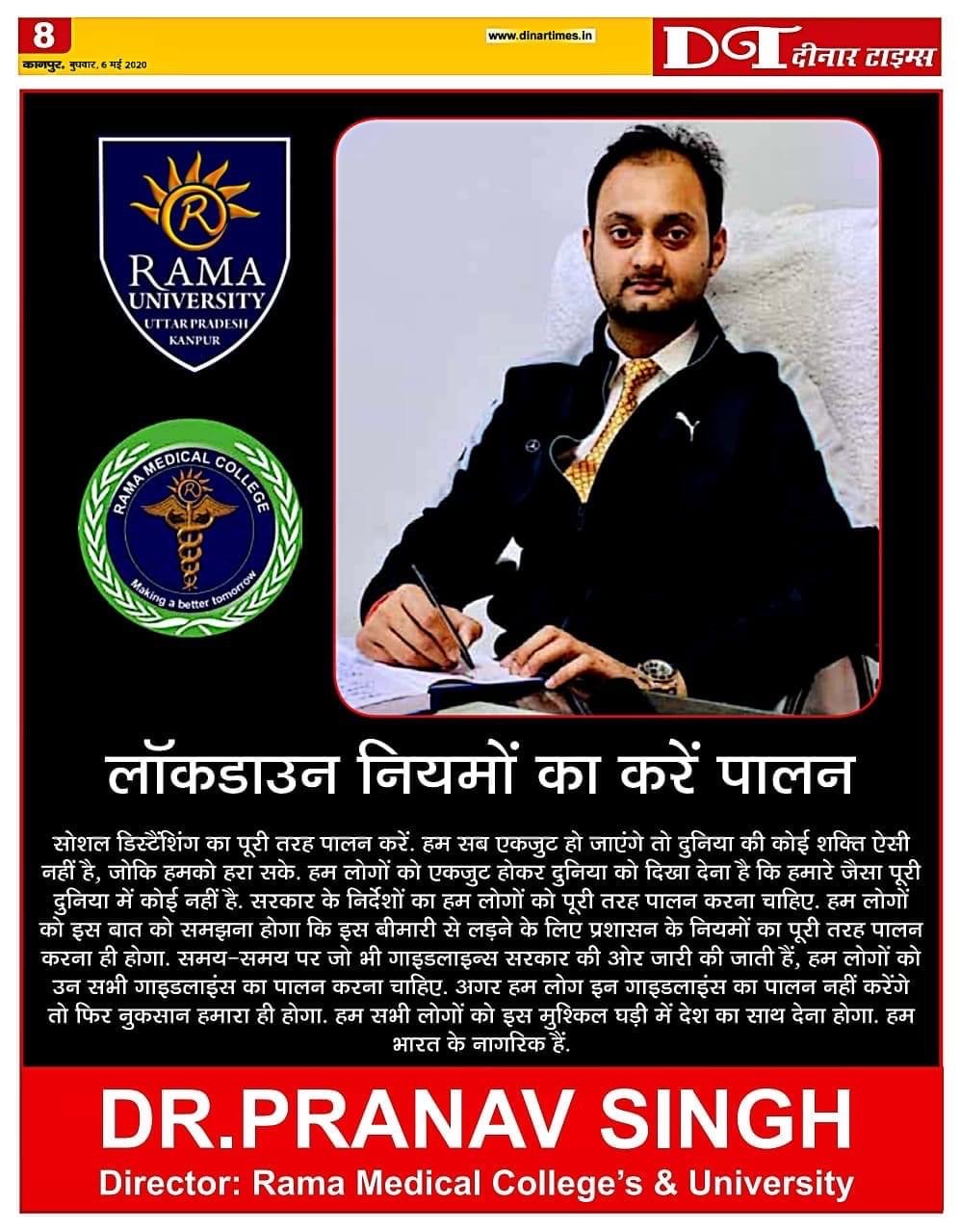 Dr. Pranav Singh Media Coverage