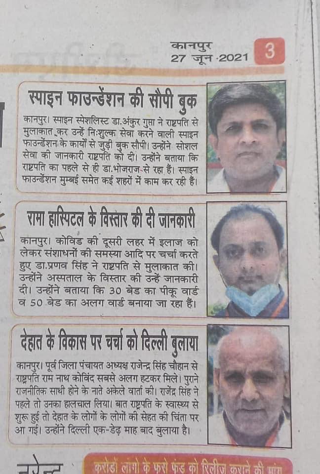 Dr. Pranav Singh Media Coverage