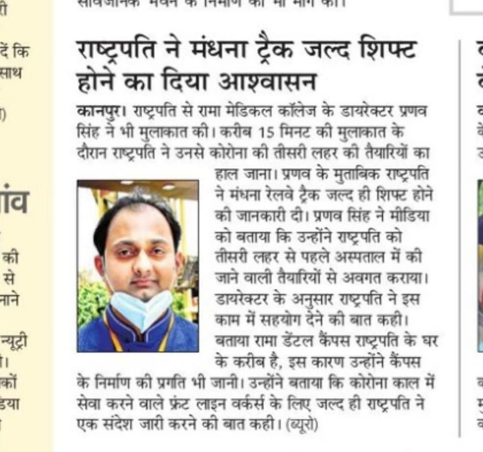 Dr. Pranav Singh Media Coverage