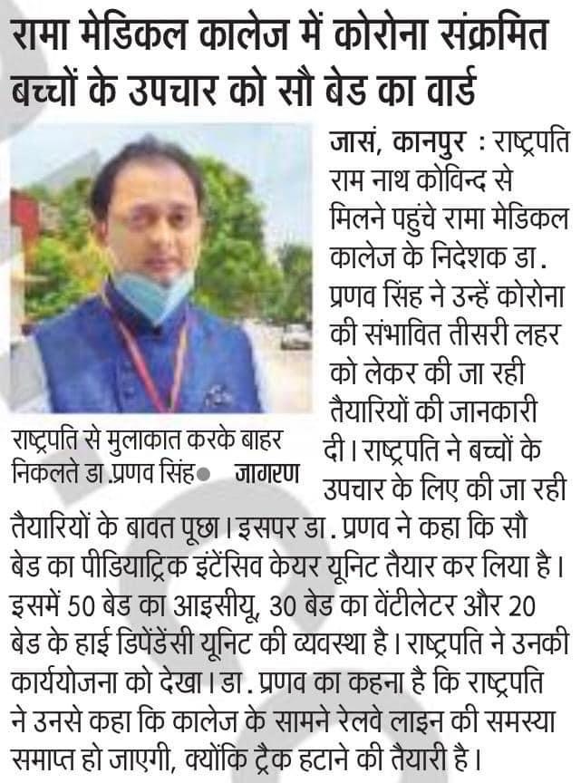 Dr. Pranav Singh Media Coverage